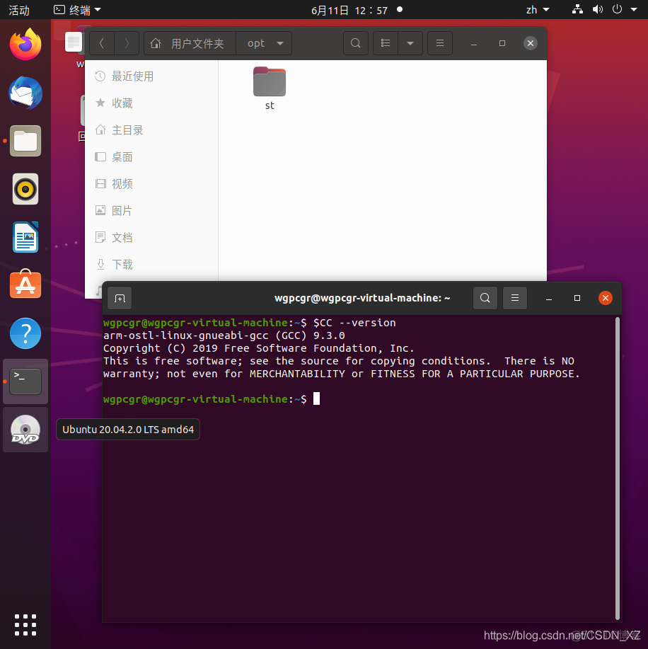 智慧物流系统架构图 智慧物流系统设计_linux_20