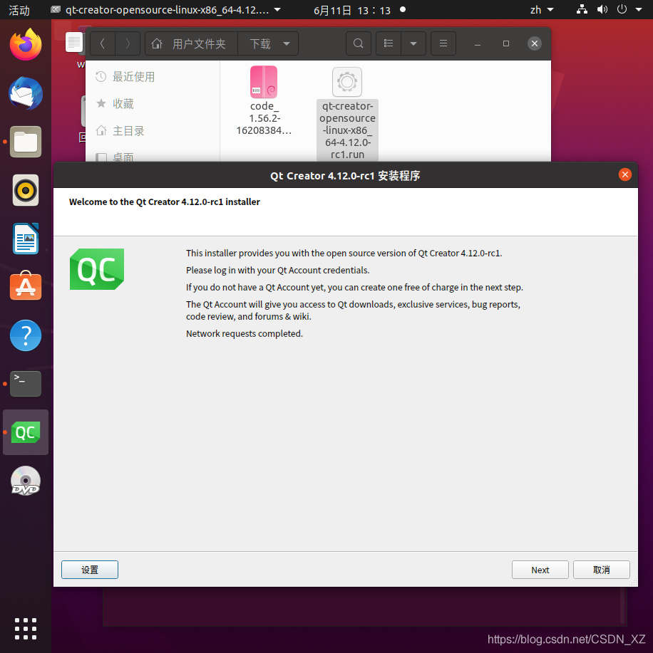 智慧物流系统架构图 智慧物流系统设计_Ubuntu_22