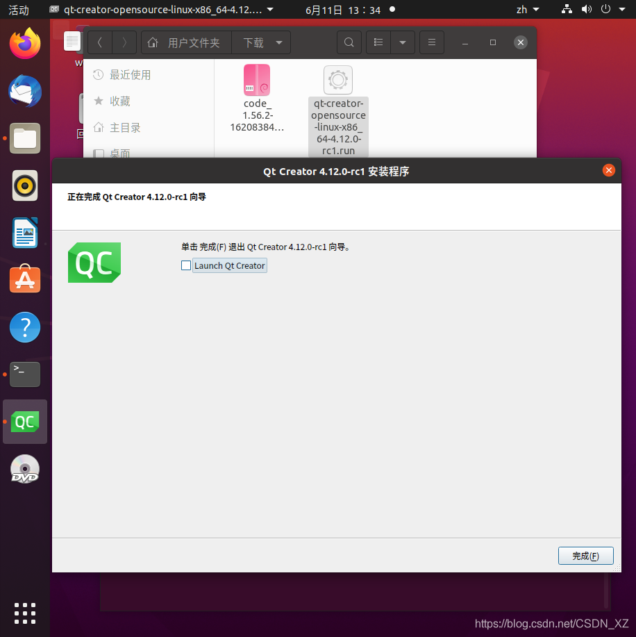 智慧物流系统架构图 智慧物流系统设计_linux_24