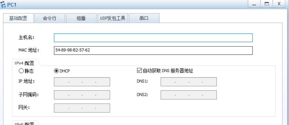 三层网络架构是哪三层 网络三层架构配置实例_DHCP_08