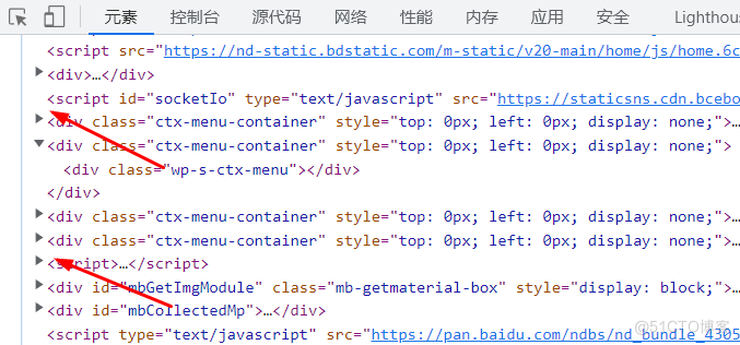 Chrome开发者工具探秘：元素面板的神奇魔法与实战解析_开发者工具_02