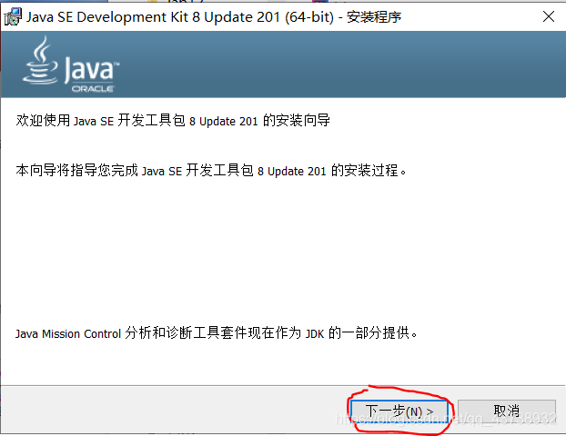 idea安装时要勾选java还有什么 intellij idea需要安装jdk吗_ide_03