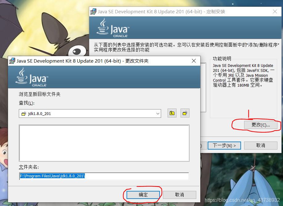 idea安装时要勾选java还有什么 intellij idea需要安装jdk吗_idea安装时要勾选java还有什么_04