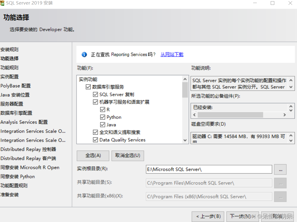 sql server什么版本好用 sql server最好用的版本_sql_05