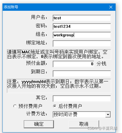 三层网络架构ip设置方法 三层网络搭建_三层网络架构ip设置方法_09