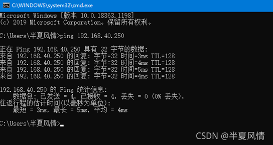 三层网络架构ip设置方法 三层网络搭建_三层网络架构ip设置方法_14