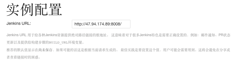 jenkins使用docker jenkins使用场景_jenkins使用docker_08