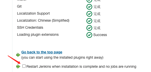 jenkins使用docker jenkins使用场景_Jenkins_14