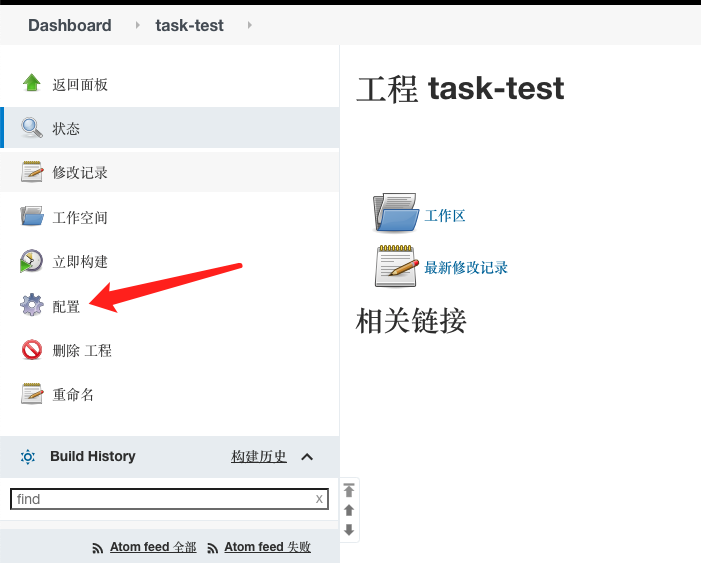 jenkins使用docker jenkins使用场景_有趣的杂七杂八_18