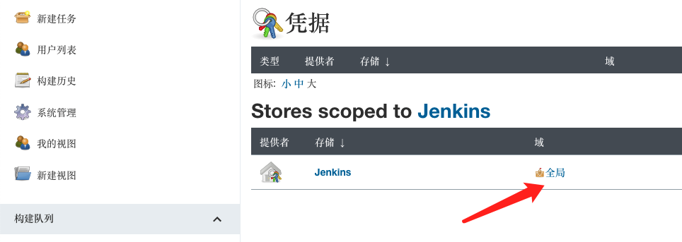 jenkins使用docker jenkins使用场景_重启_19