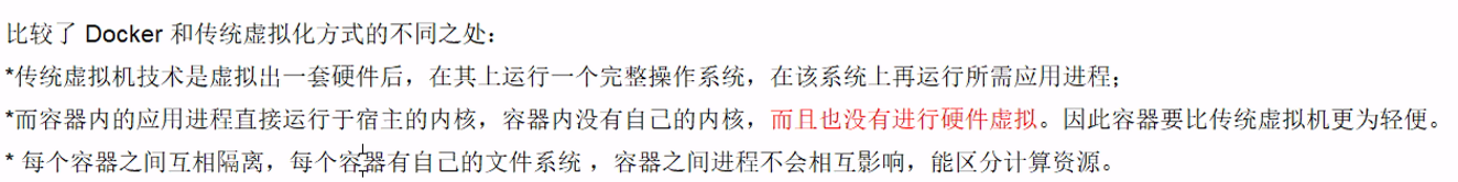docker的核心技术 docker 核心技术_Docker_05