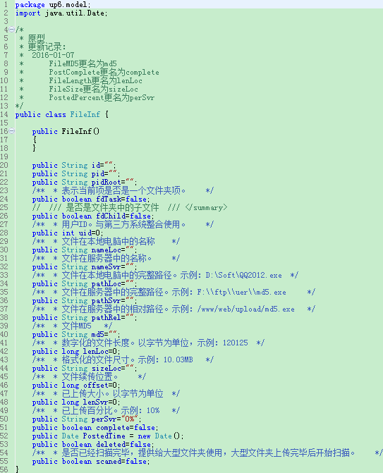 html5文件夹上传 纯html5上传文件_源码下载