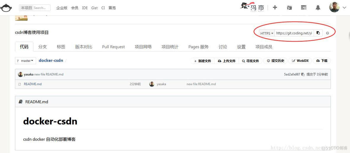 docker怎么实现自动化部署 docker自动化部署实战_docker_04