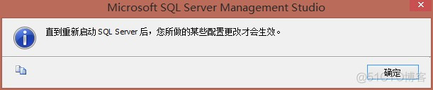 sql server2014配置为允许远程连接 sql server 配置允许远程连接_SQL_04