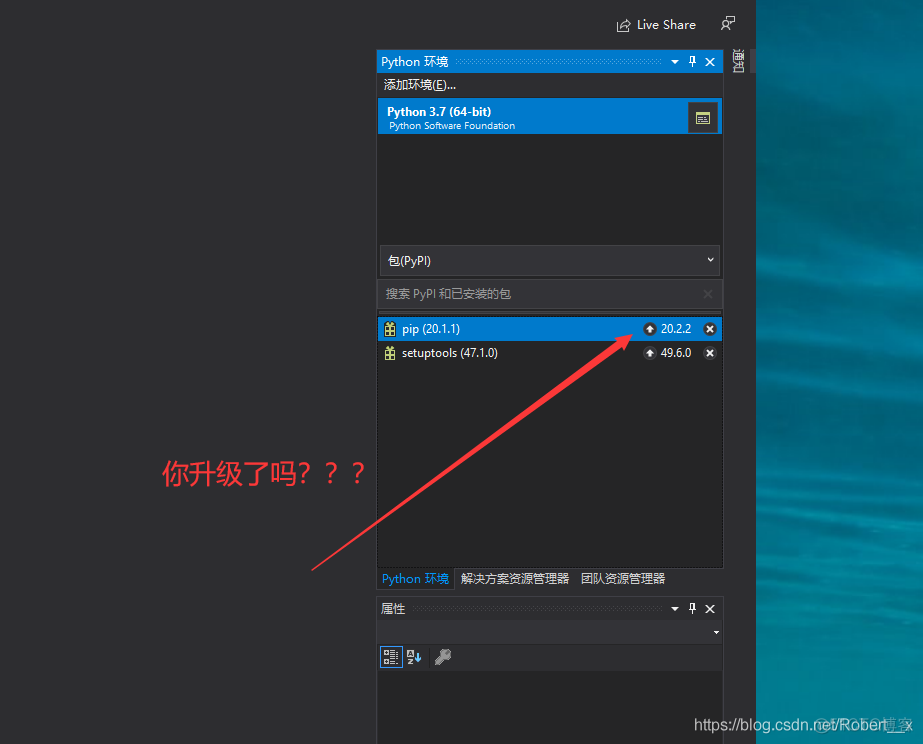 vs2019安装python环境卡住 vs2019安装python第三方模块_数据分析_02