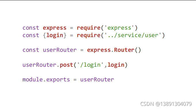 node mysql2 node mysql2和mysql区别_node mysql2_08