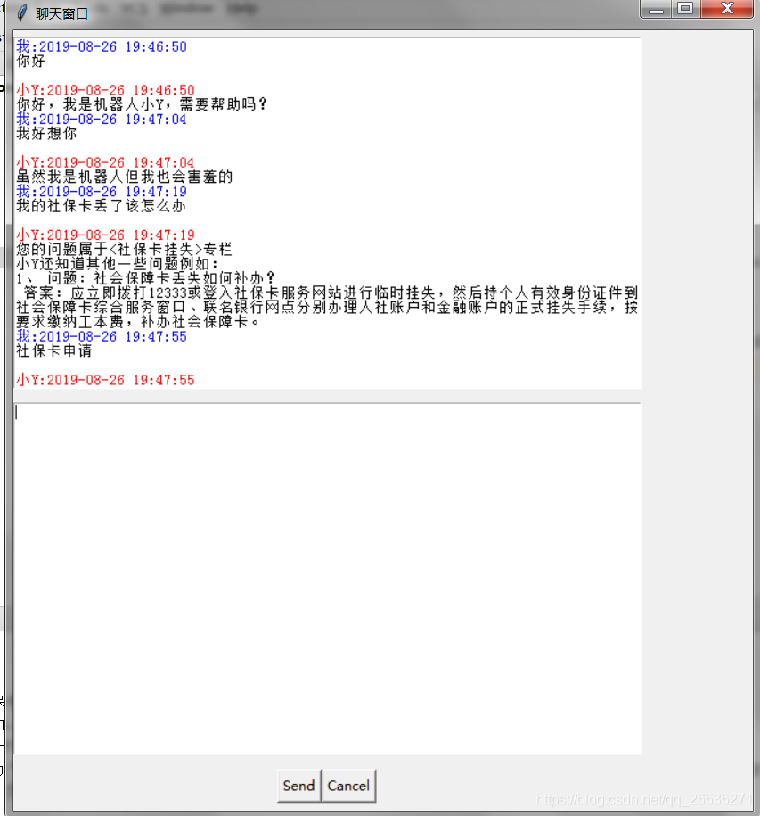 python在线问答系统 python 问答系统_发送消息_05