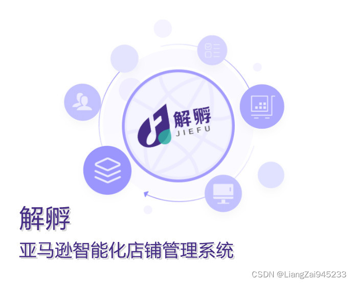 亚马逊数据仓库 亚马逊仓储管理系统_实时监控