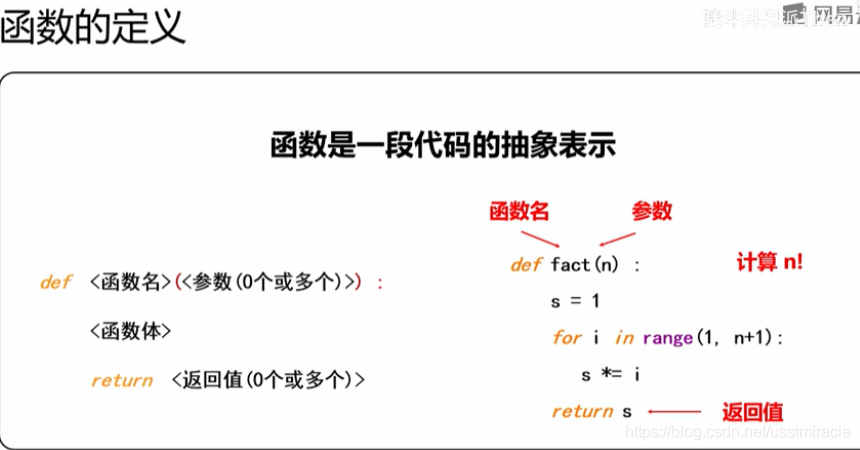 python如何定义多个变量 python定义多变量函数_python如何定义多个变量