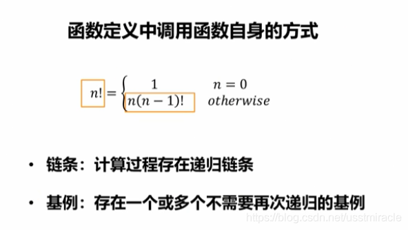 python如何定义多个变量 python定义多变量函数_匿名函数_18