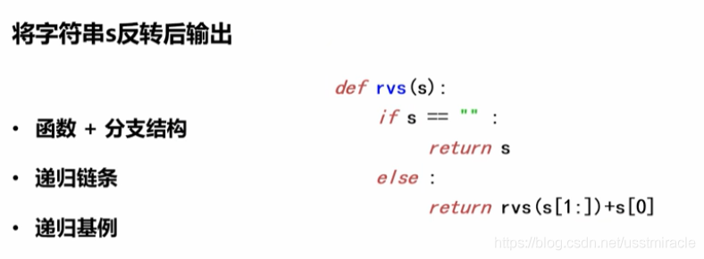 python如何定义多个变量 python定义多变量函数_匿名函数_20