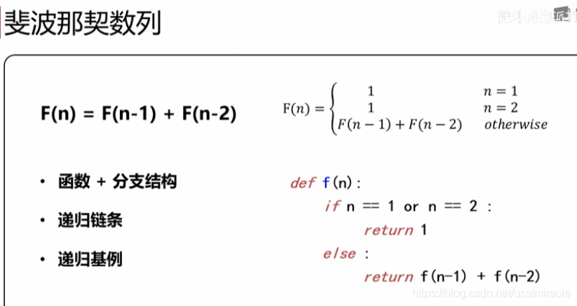 python如何定义多个变量 python定义多变量函数_保留字_21