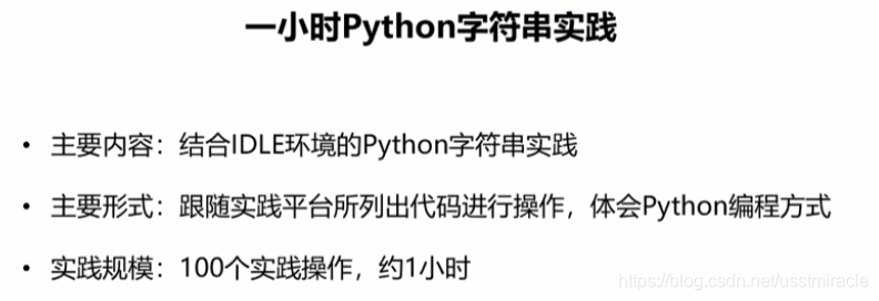 python如何定义多个变量 python定义多变量函数_全局变量_23