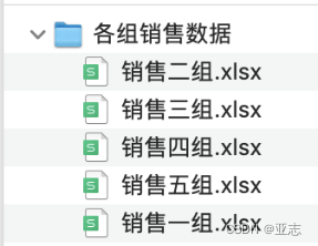 python对csv某列求和 python csv 表格求和_vscode