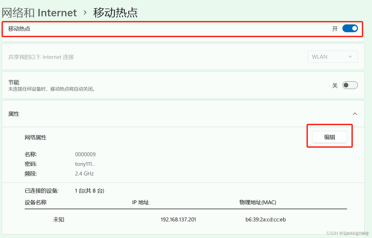 ios wda不稳定的问题 ios网络不稳定_ios wda不稳定的问题_03