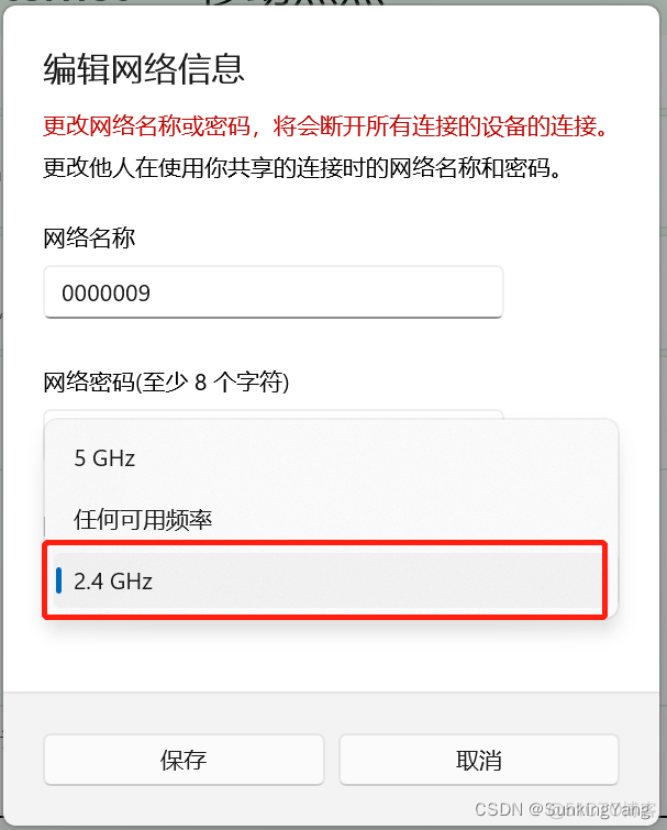 ios wda不稳定的问题 ios网络不稳定_ios wda不稳定的问题_04