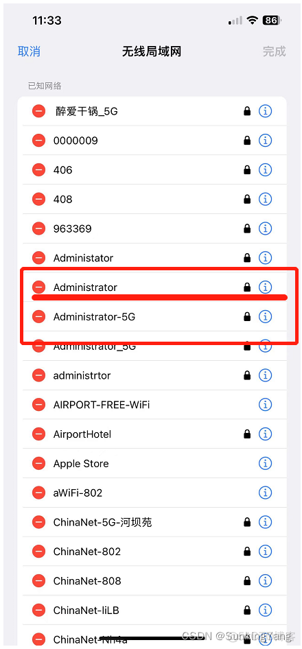 ios wda不稳定的问题 ios网络不稳定_ios16连WiFi自动断开_05