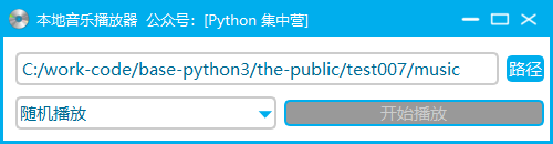 pytorch音乐生成 python做音乐_数据分析