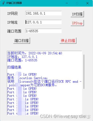 python局域网扫描 python 局域网主机扫描_python_02