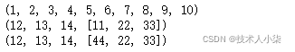 python 数据类型函数 python数据类型及操作_python_06