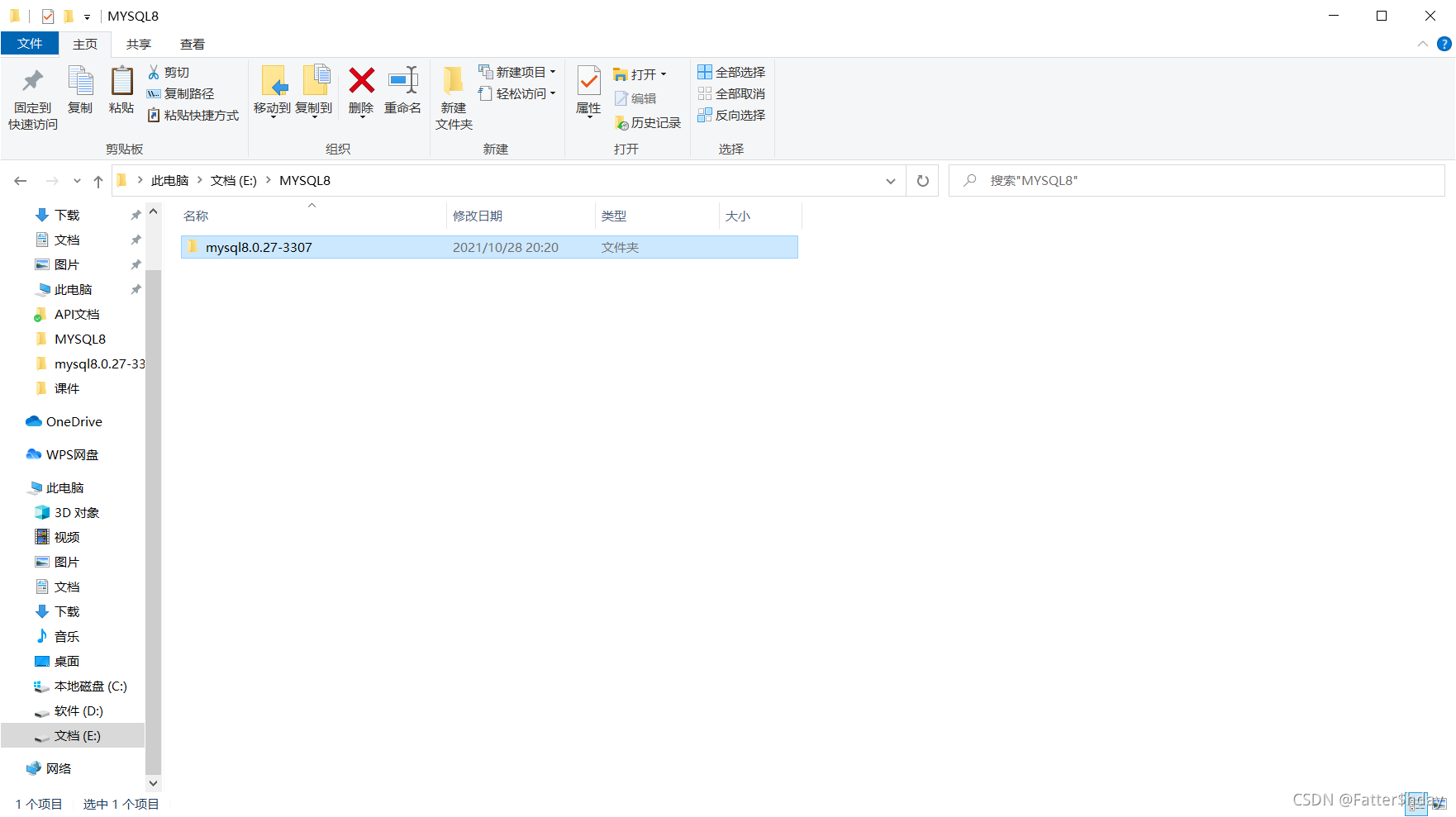 mysql5.7 8.0 mysql5.7 8.0 兼容_MySQL_02