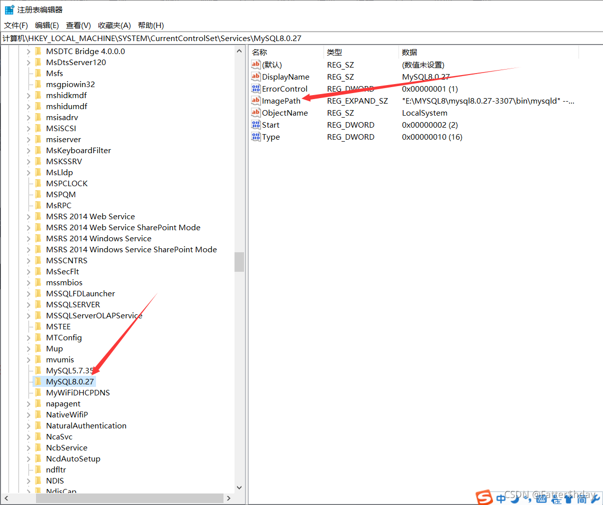 mysql5.7 8.0 mysql5.7 8.0 兼容_database_08