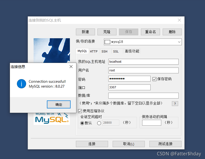 mysql5.7 8.0 mysql5.7 8.0 兼容_mysql5.7 8.0_12