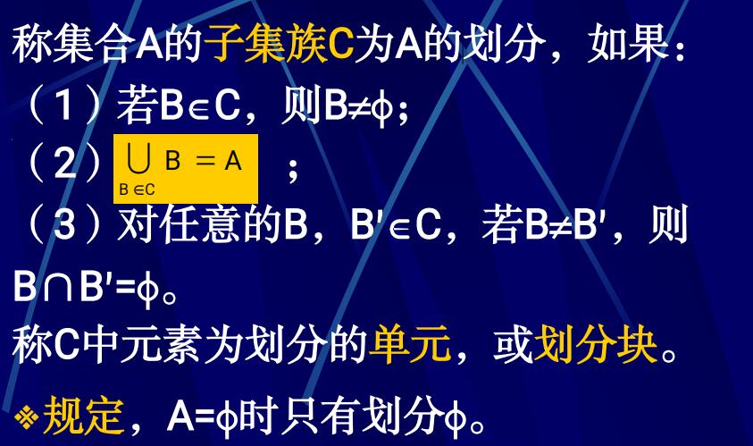 r语言离散系数 r-s离散_传递性_09