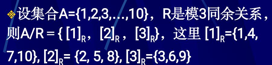 r语言离散系数 r-s离散_传递性_10