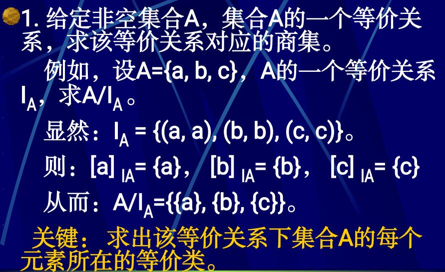 r语言离散系数 r-s离散_传递性_12