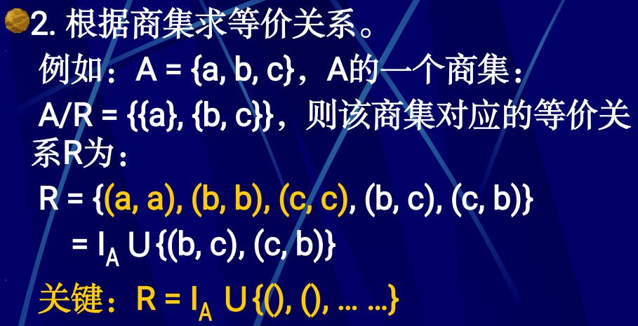 r语言离散系数 r-s离散_传递性_13