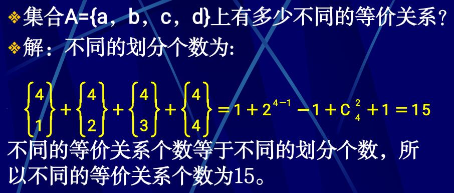 r语言离散系数 r-s离散_传递性_16