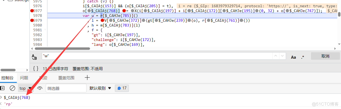 java滑动验证码实现 滑动验证码测试用例_python_39