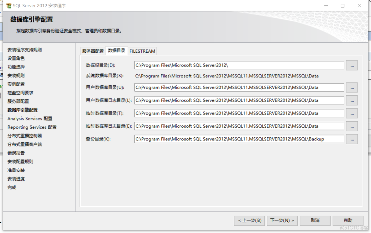 sql server的sa密码 sql2012 sa密码_sql_05