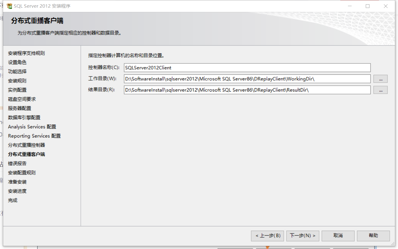 sql server的sa密码 sql2012 sa密码_sql server的sa密码_06