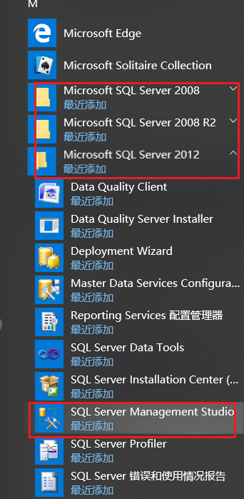 sql server的sa密码 sql2012 sa密码_SQL_09