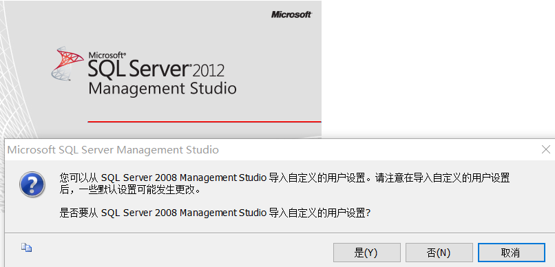 sql server的sa密码 sql2012 sa密码_sql server的sa密码_10