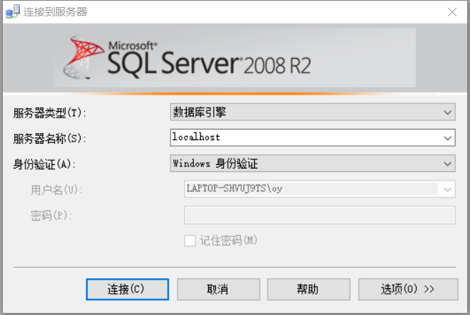 sql server的sa密码 sql2012 sa密码_sql_13