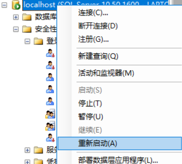 sql server的sa密码 sql2012 sa密码_sql_18