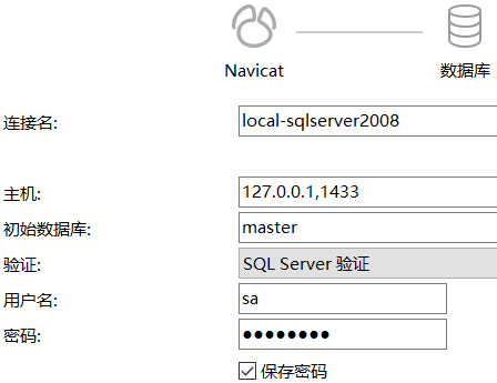 sql server的sa密码 sql2012 sa密码_Server_20